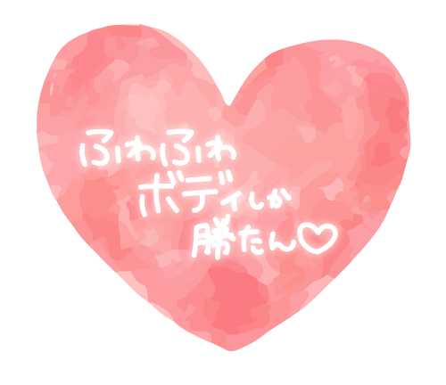 4月23日お礼日記です🩵