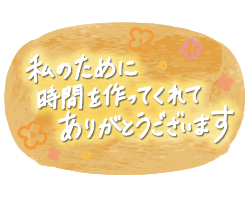 5月8日お礼日記です🩵