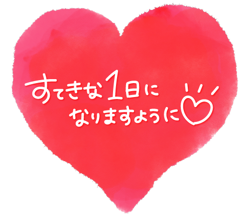 17日お礼日記です🩵