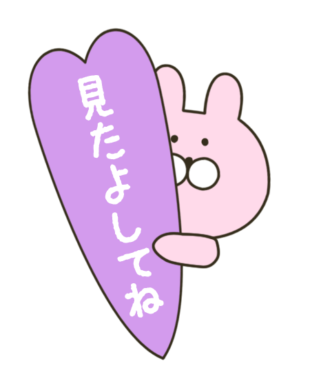 31日お礼日記です💙