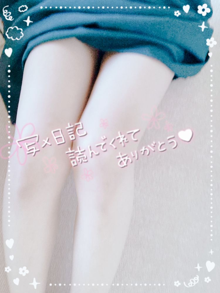 楽しみ🩷