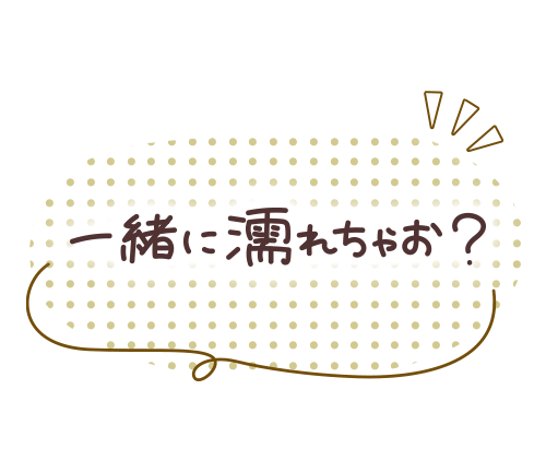 31日お礼日記です🩵