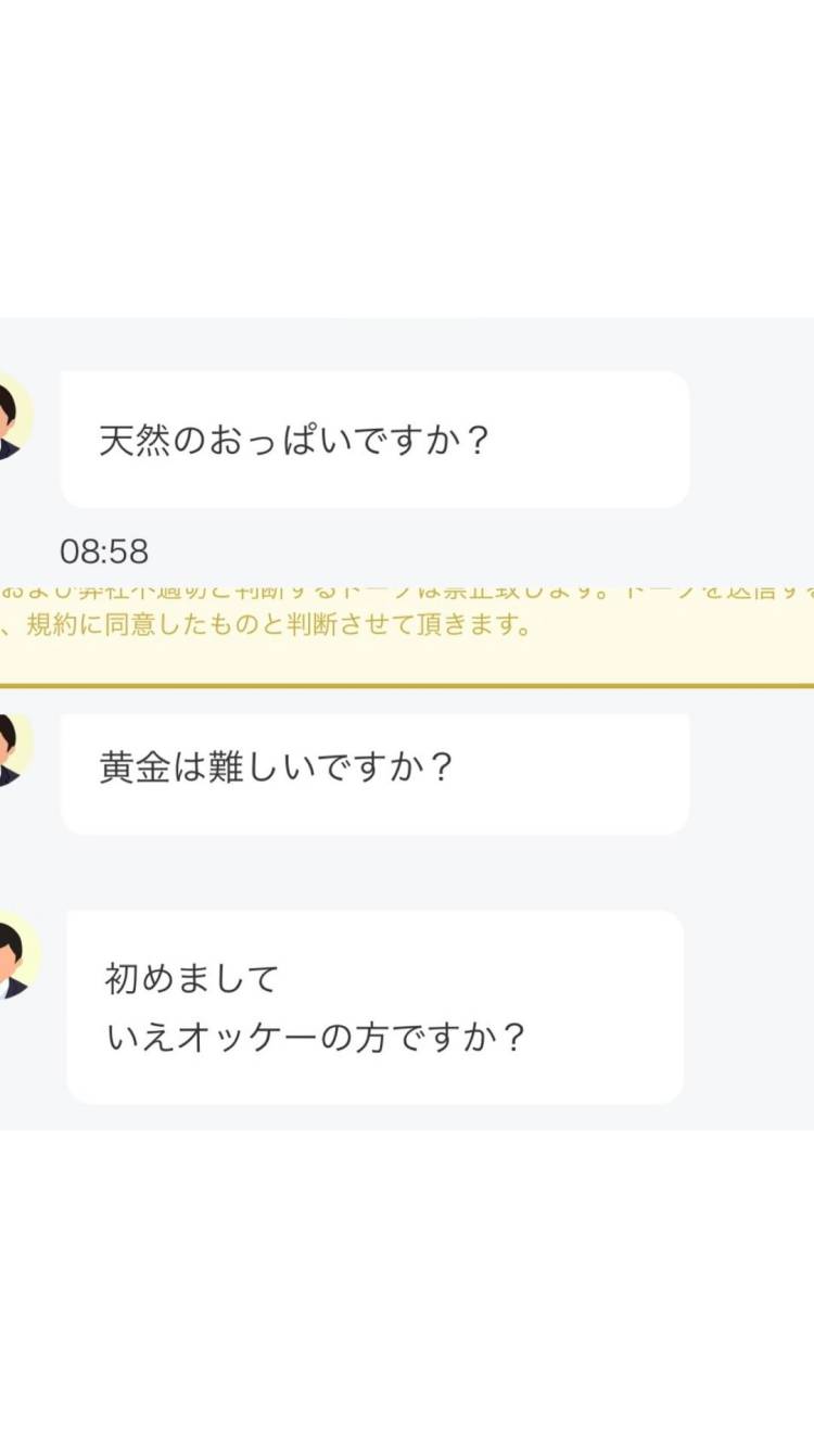 ??質問集??答えていくね??