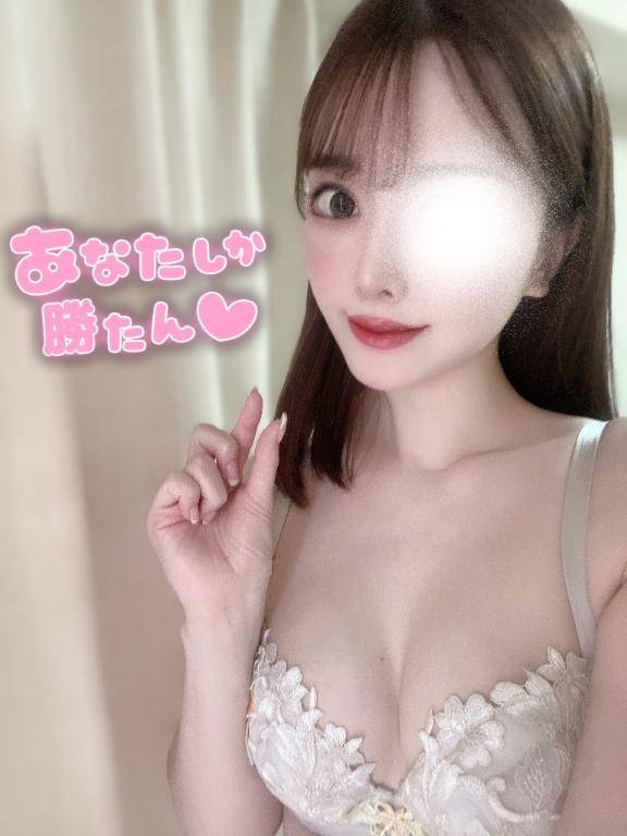 ?初日のお礼?読んでね?
