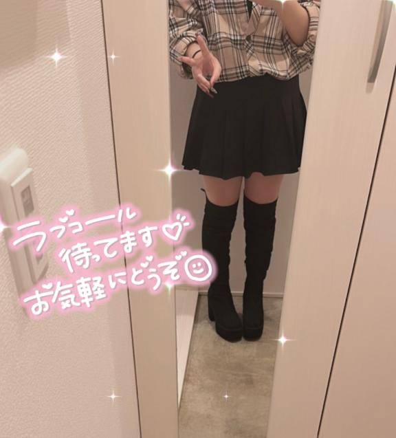 特別な時間を?