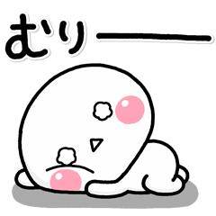 昨日はごめんなさい