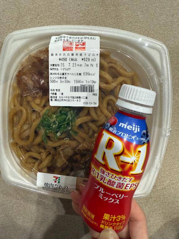 完売?退勤?????