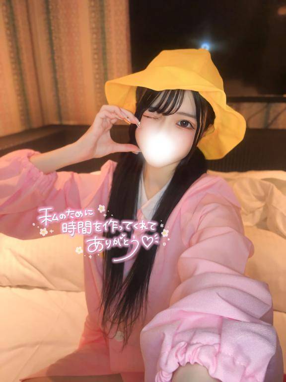 飲み終わりに〇〇〇?