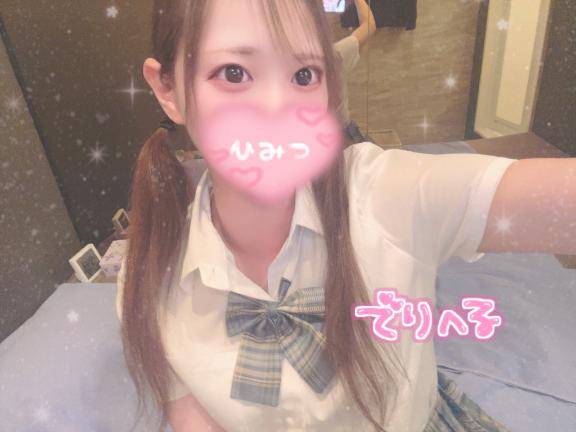 残り1枠です??