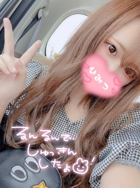 出勤しました?