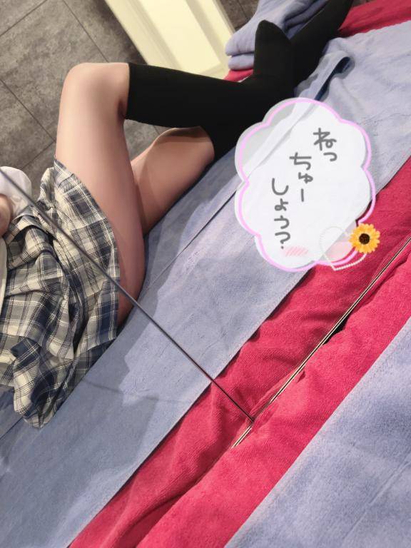 後半?