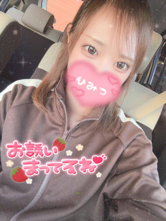 出勤しました?