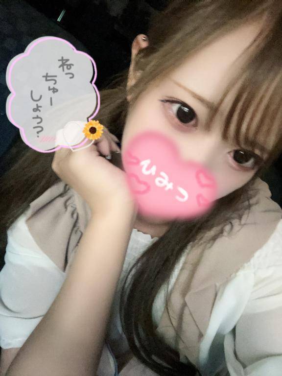 おはようございます??