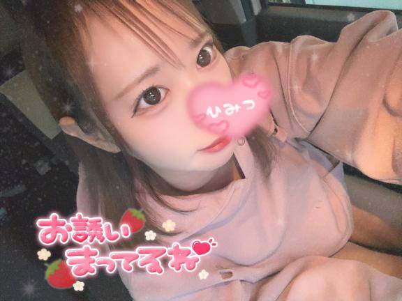 ドキドキ?初体験ラブ?