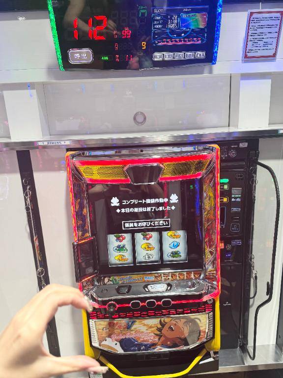 ?熱い！固い！?