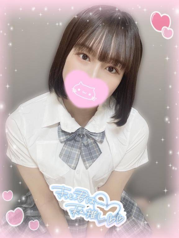 ?今日もお疲れ様だよ～?