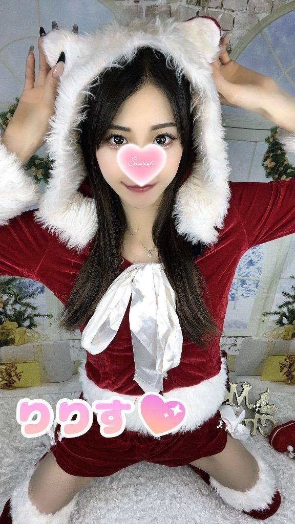 りりにゃサンタ?????
