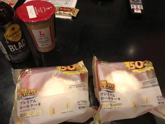 仲良しアレックスくん90分ありがとう???