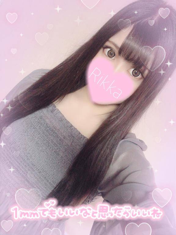 [お題]from:ほかに何が？さん