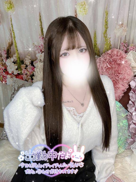 独り占めして？?