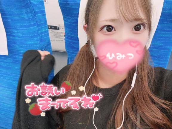 出勤しました??