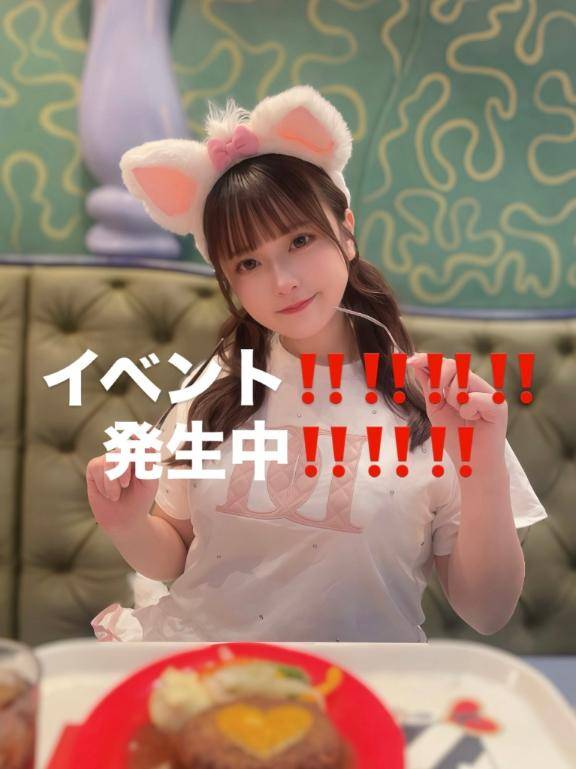 ?ここでまさかの、、?