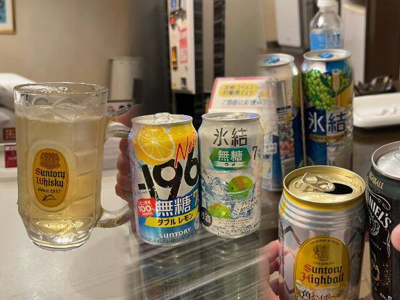 ?きました?