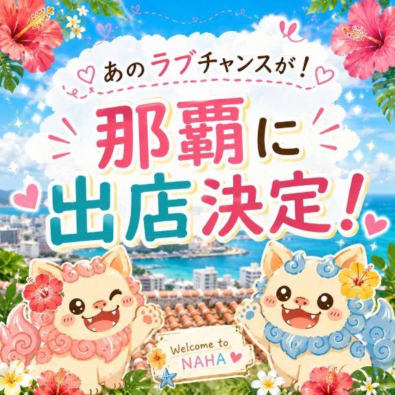 お知らせ???