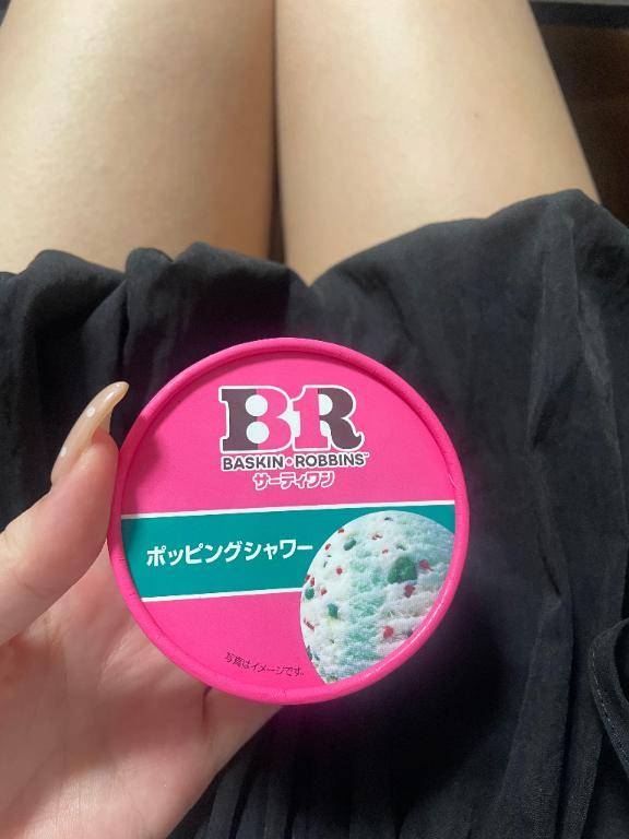 残り独占しにきて?