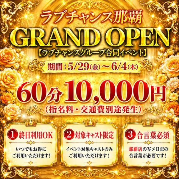 探してみてね????