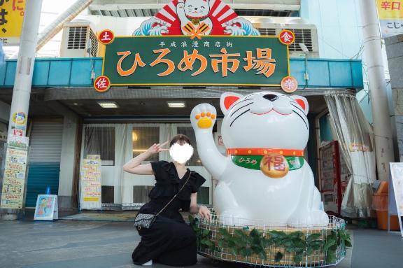 本日に関して?
