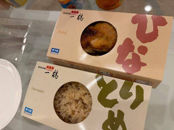 感謝??