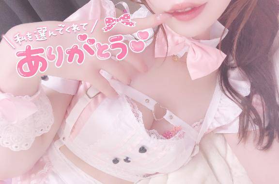 ?好みまで一緒のお兄さん