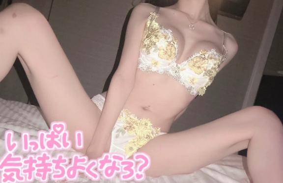 キツいんですよ?