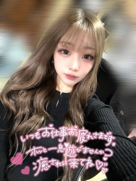 ?今日まで！！