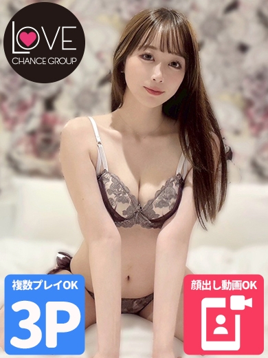 はお☆超濃厚バキュームフ〇ラ☆（ラブチャンス）