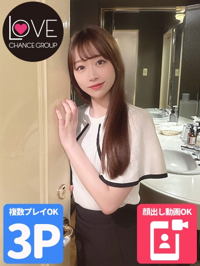 はお☆超濃厚バキュームフ〇ラ☆（ラブチャンス）