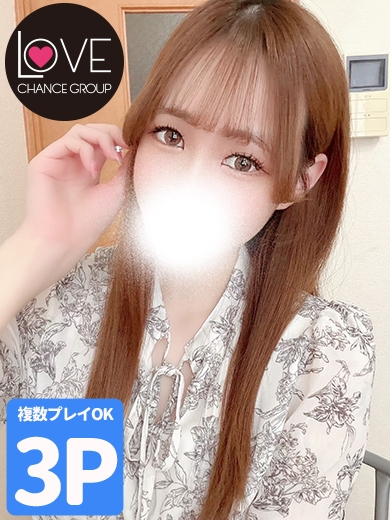 ひなた☆キスから始まる大人の時間（ラブチャンス）