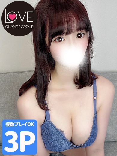 ひとみ☆恋したい巨乳アイドル☆（ラブチャンス）