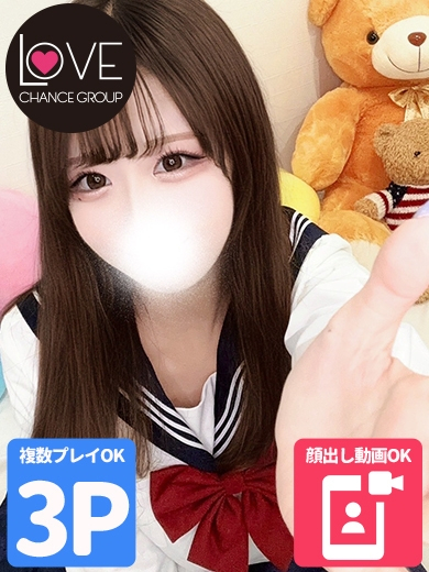 ゆい☆甘えん坊なMっ娘☆（ラブチャンス）