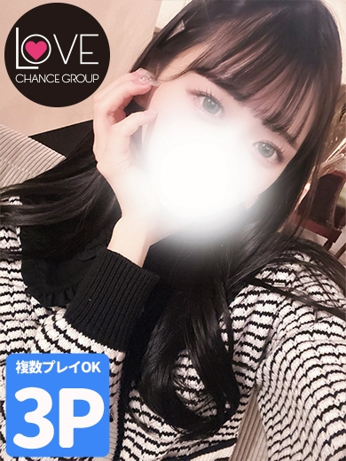 うる☆笑顔がたまらん☆（ラブチャンス）