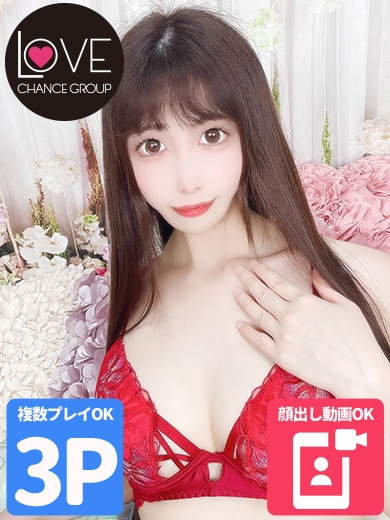 ゆうあ☆大好物は「M男君」☆（ラブチャンス）