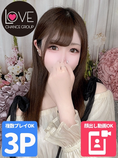 ゆい☆甘えん坊なMっ娘☆（ラブチャンス）