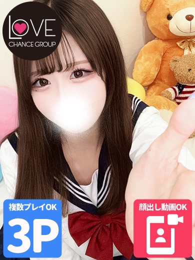 ゆい☆甘えん坊なMっ娘☆（ラブチャンス）