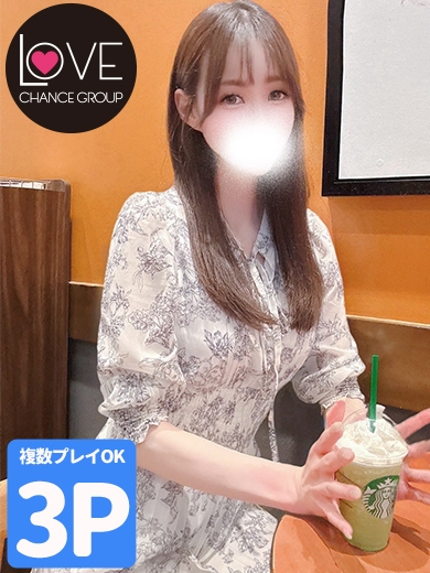 ひなた☆キスから始まる大人の時間（ラブチャンス）