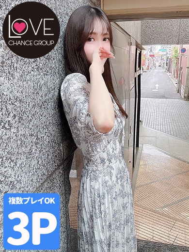 ひなた☆キスから始まる大人の時間（ラブチャンス）