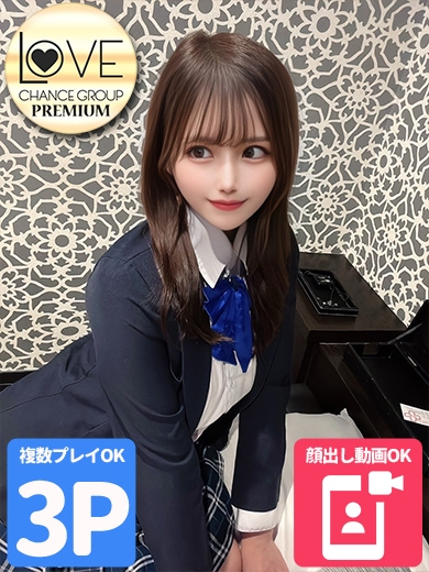 シャネル☆令和最高のＳ級美女（ラブチャンス）