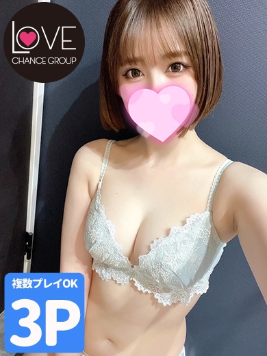 あやね☆貴方の理想が現実に！☆（ラブチャンス）