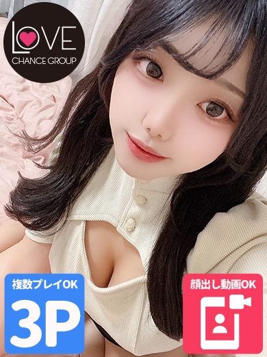 みる☆ロリ巨乳の敏感少女☆（ラブチャンス）