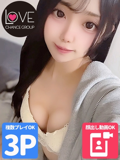 みる☆ロリ巨乳の敏感少女☆（ラブチャンス）